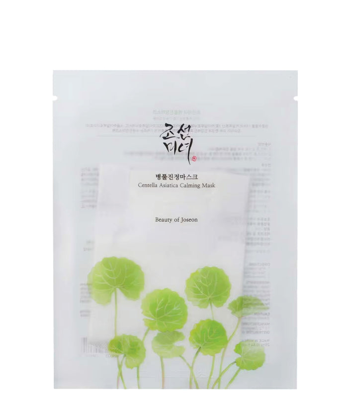 Beauty of Joseon Centella Asiatica Calming Mask Trio Korean Skincare (10 Sheets)