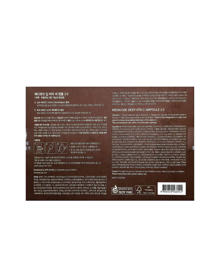 Medicube Deep Vita C Ampoule 2.0 Korean skincare 10g / 0.35 oz.