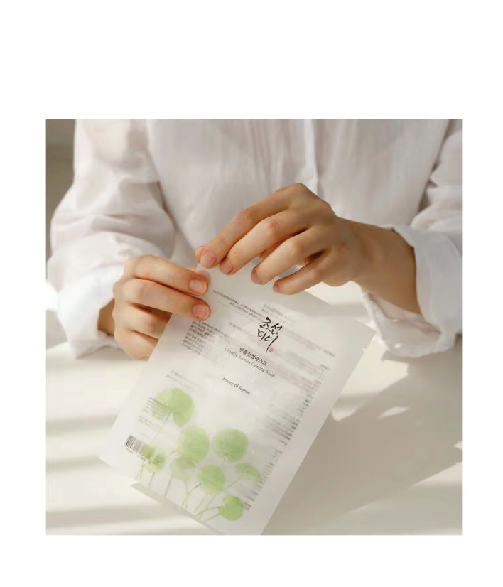 Beauty of Joseon Centella Asiatica Calming Mask Trio Korean Skincare (10 Sheets)