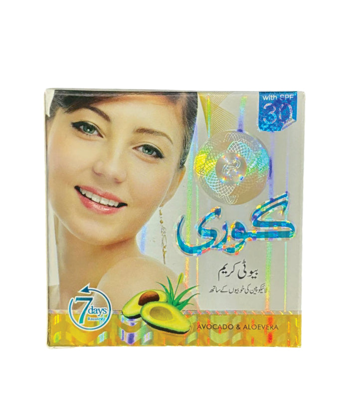 Goree Beauty Cream With LYCOPENE (17g)