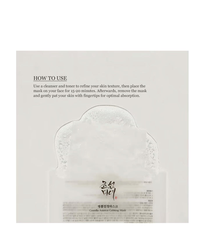 Beauty of Joseon Centella Asiatica Calming Mask Trio Korean Skincare (10 Sheets)