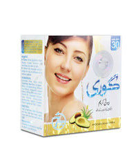 Goree Beauty Cream With LYCOPENE (17g)