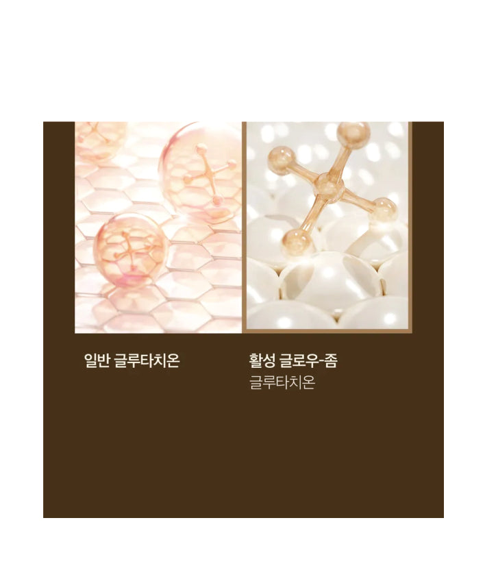 Medicube Glutathione Glow Serum Korean skincare  30ml / 1.05 fl. oz.