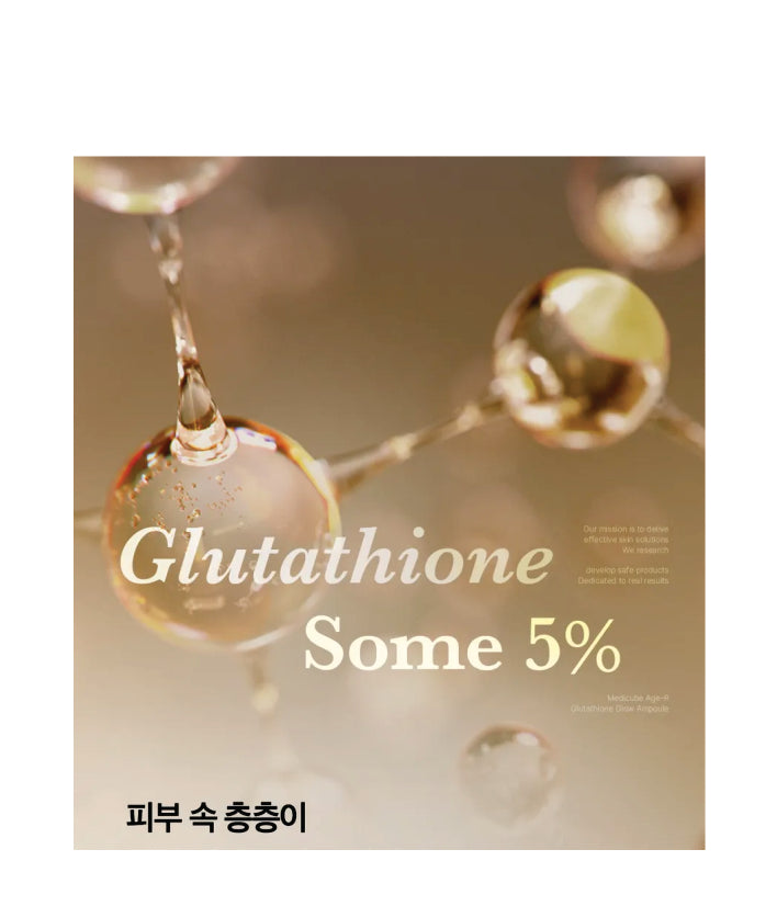 Medicube Glutathione Glow Serum Korean skincare  30ml / 1.05 fl. oz.