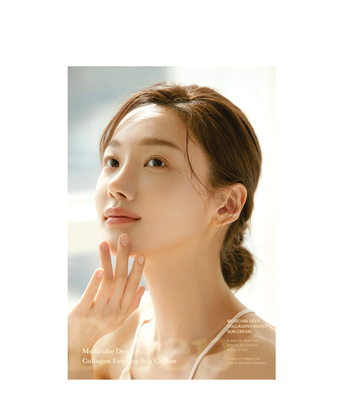 Medicube Deep Collagen Firming Sunscreen Korean skincare 50ml | 1.69 fl. oz.
